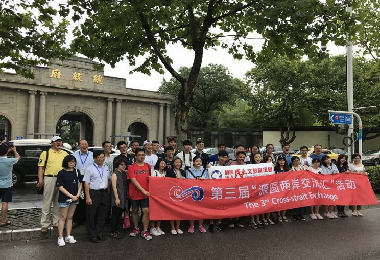 基金會活動合影