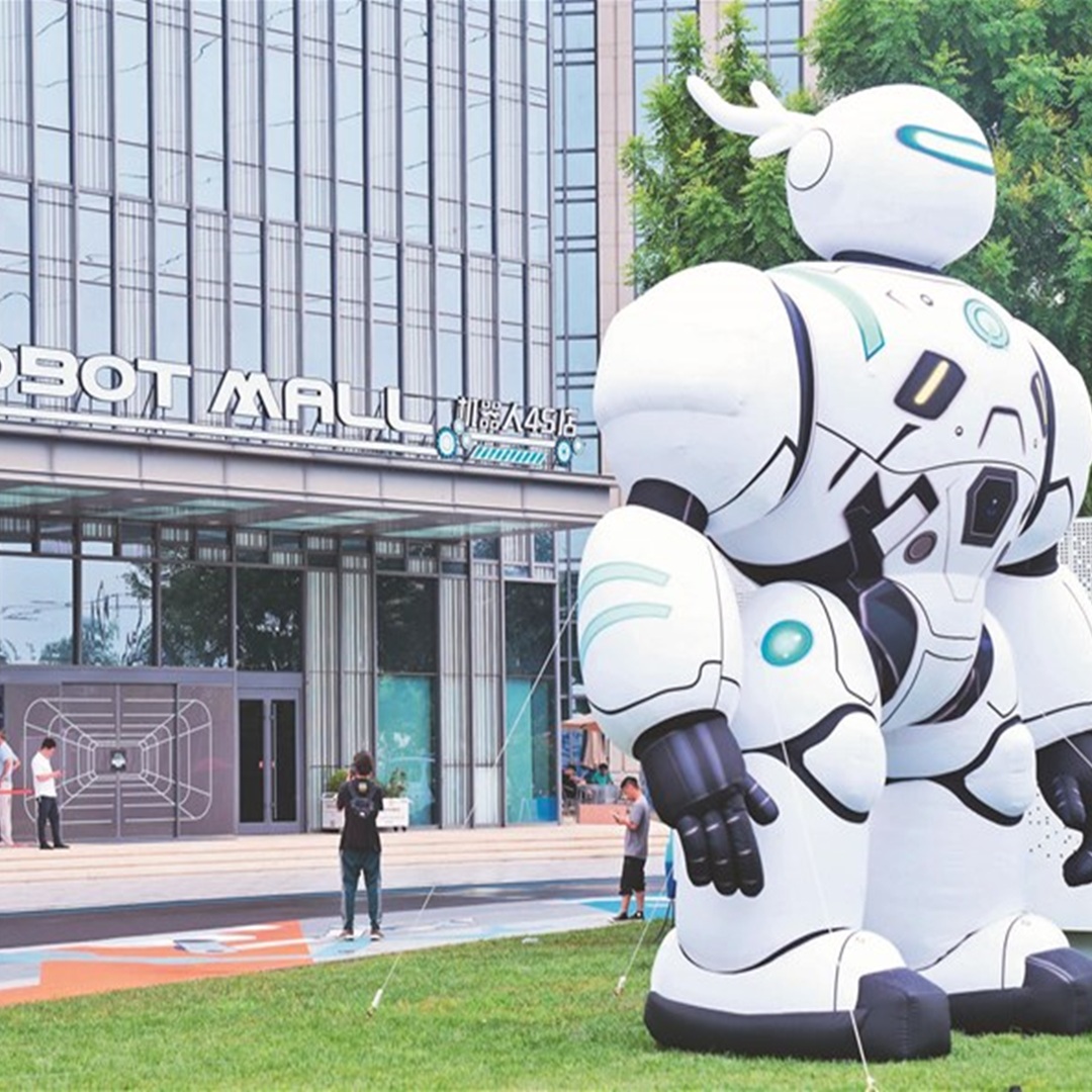 北京機器人主題商城（Robot Mall）